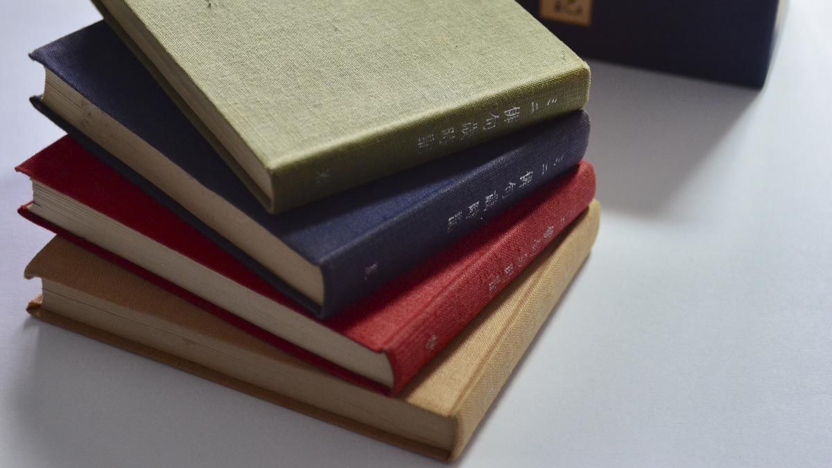 7 Libros imprescindibles de literatura japonesa (By Chikushi Mimi - Own work, CC BY-SA 4.0, https://commons.wikimedia.org/w/index.php?curid=95771135)
