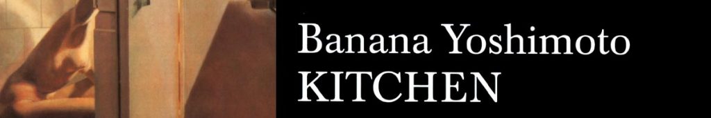 Empezar a leer literatura japonesa: Kitchen de Banana Yoshimoto
