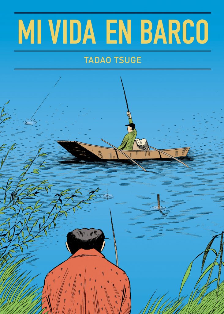 Portada Mi vida en barco de Tadao Tsuge