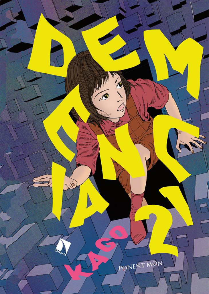 Demencia 21 de Shintaro Kago, Cubierta