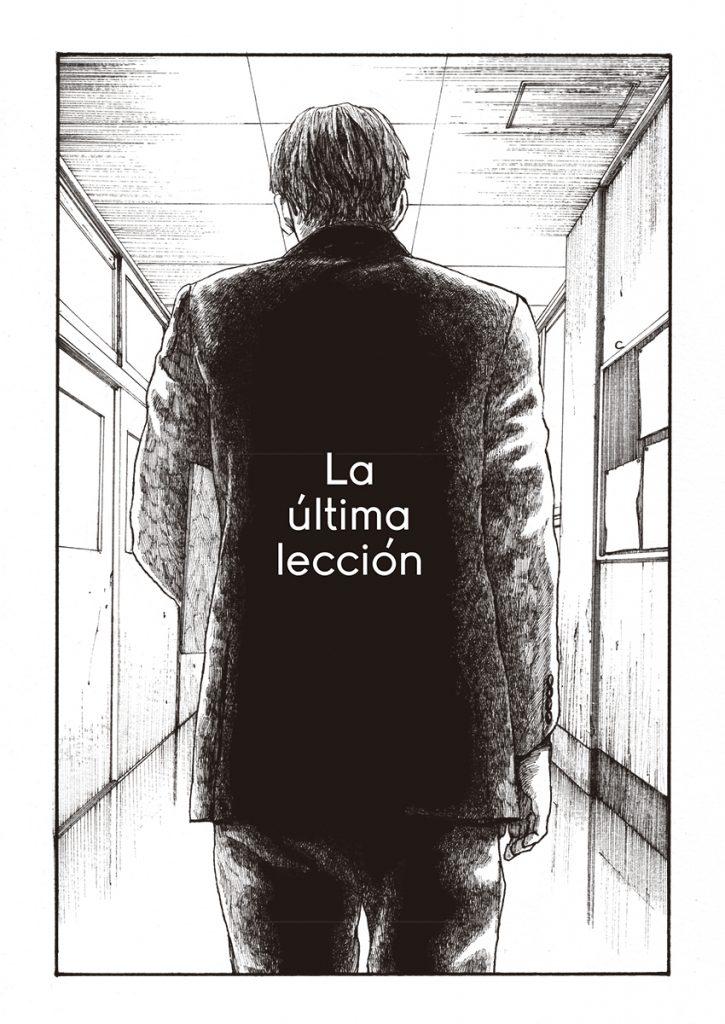 Bajo un nuevo cielo de Kei Fujii y Cocoro Hirai. Relato de "La última lección"