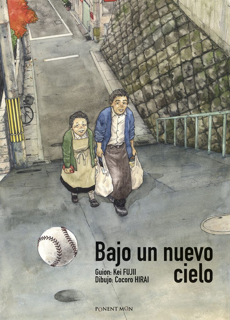 Bajo un nuevo cielo de Kei Fujii y Cocoro Hirai