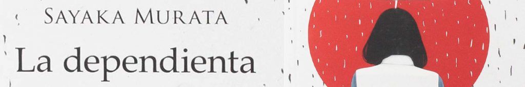 Empezar a leer literatura japonesa: La dependienta de Sayaka Murata
