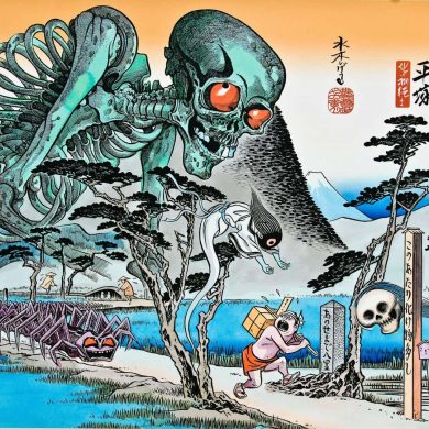 Yokai 1520 X 1080 Wallpaper S1ght8czae3d2m2o