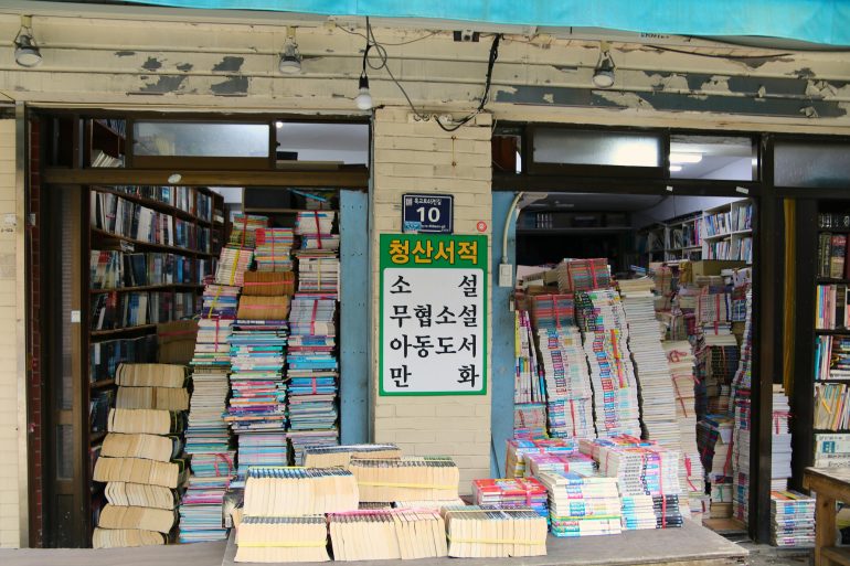 9 libros asiáticos para leer en un día (lecturas cortas e intensas) portada